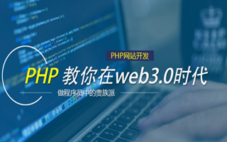韶关 php市场占有率,PHP会被淘汰吗？